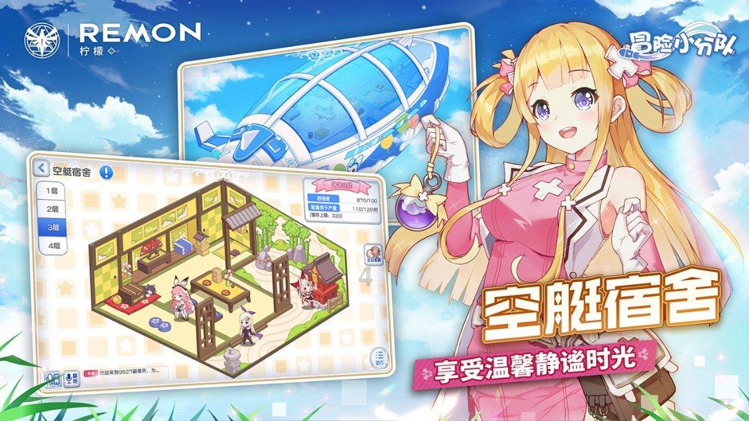 魔界战记2