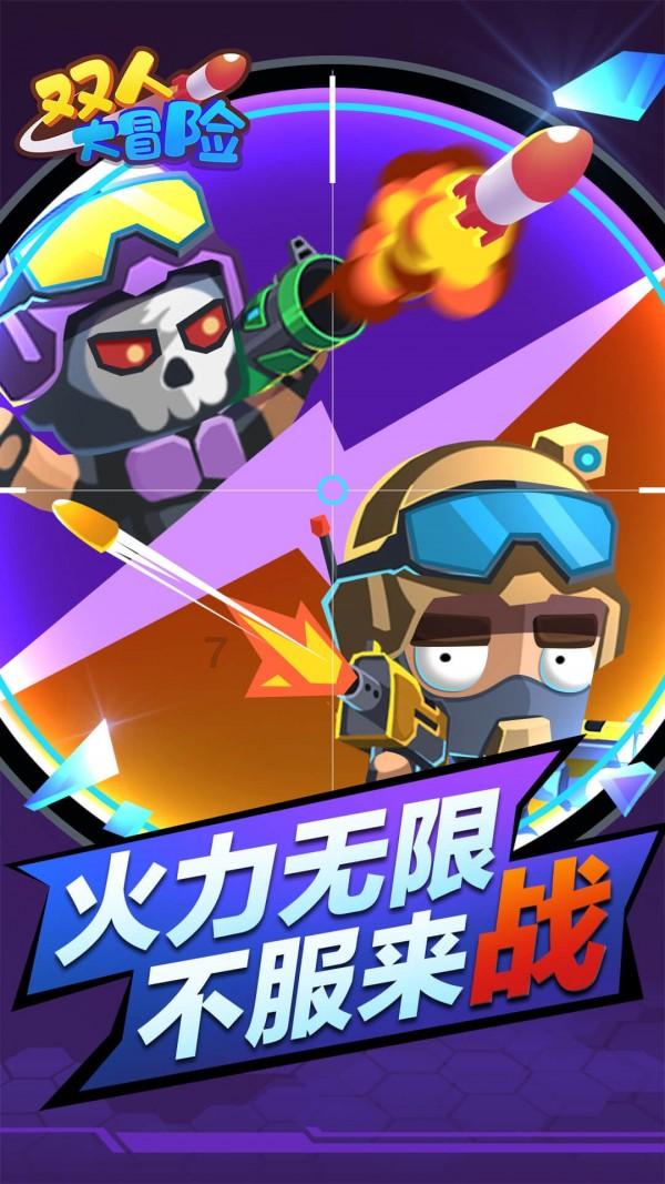 救援水管工
