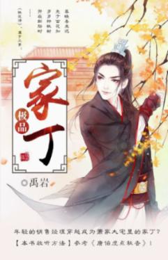 三色变形小怪