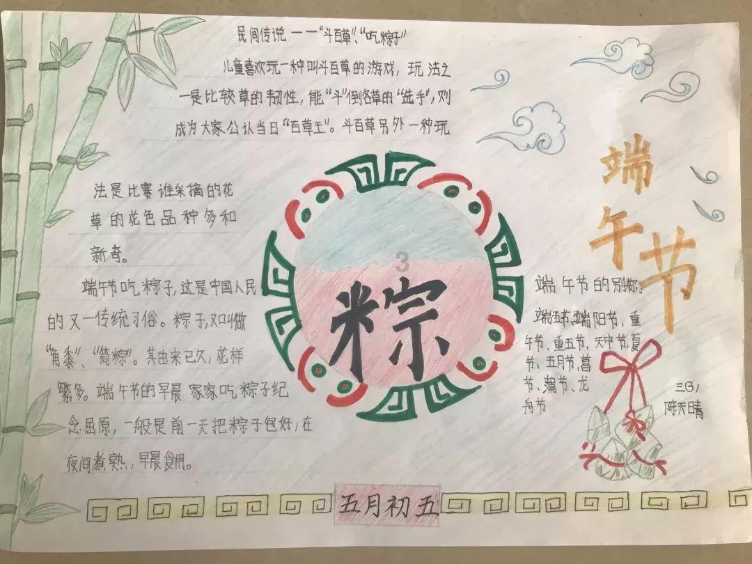 字谜:画中人（打一字）?游戏画面