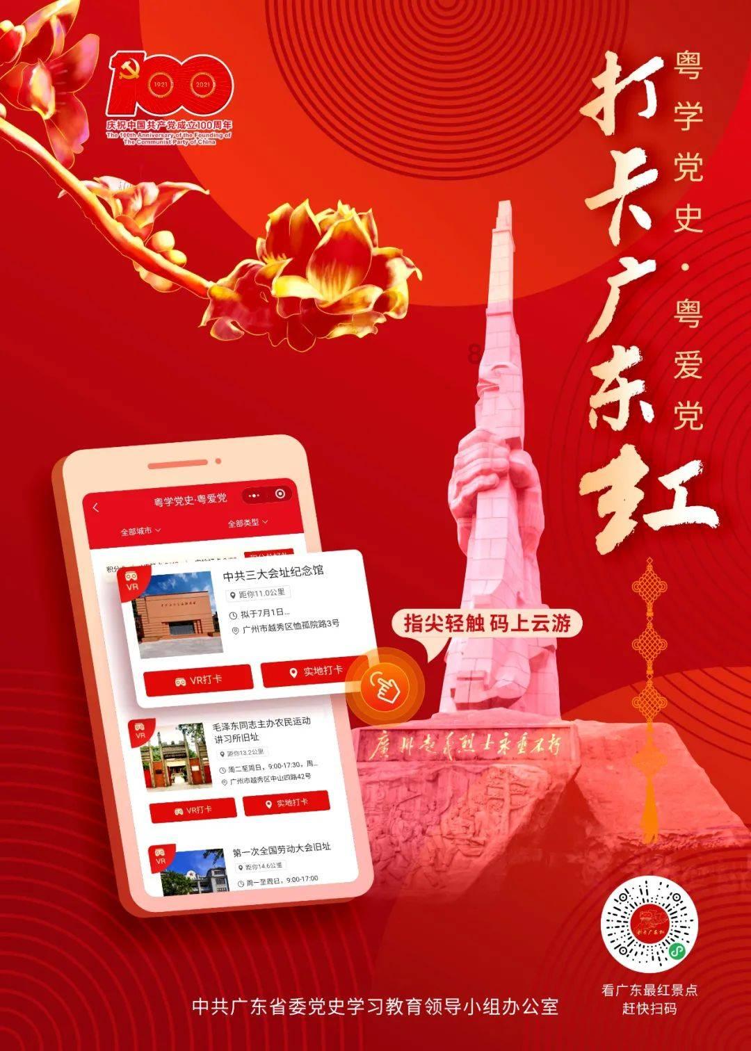 又一文化基因被