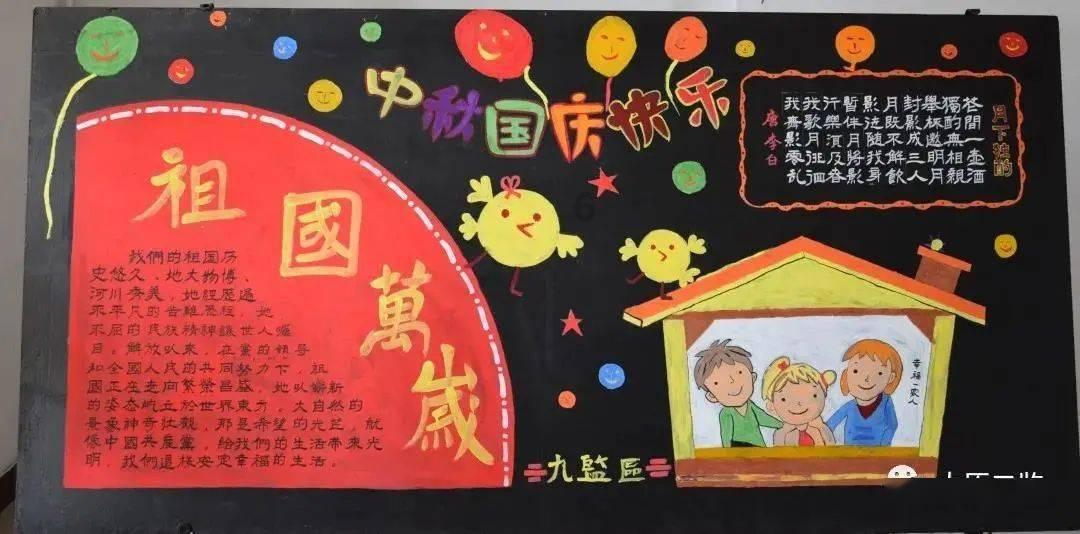 魂之轨迹