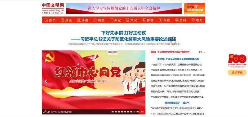 钢之炼金术师问题游戏画面